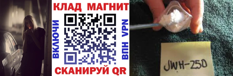Все наркотики Миасс Марихуана  СК  Амфетамин  Меф 