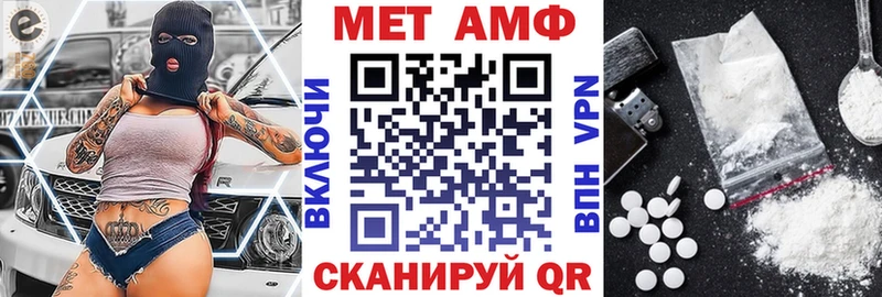 Amphetamine Розовый  Миасс 