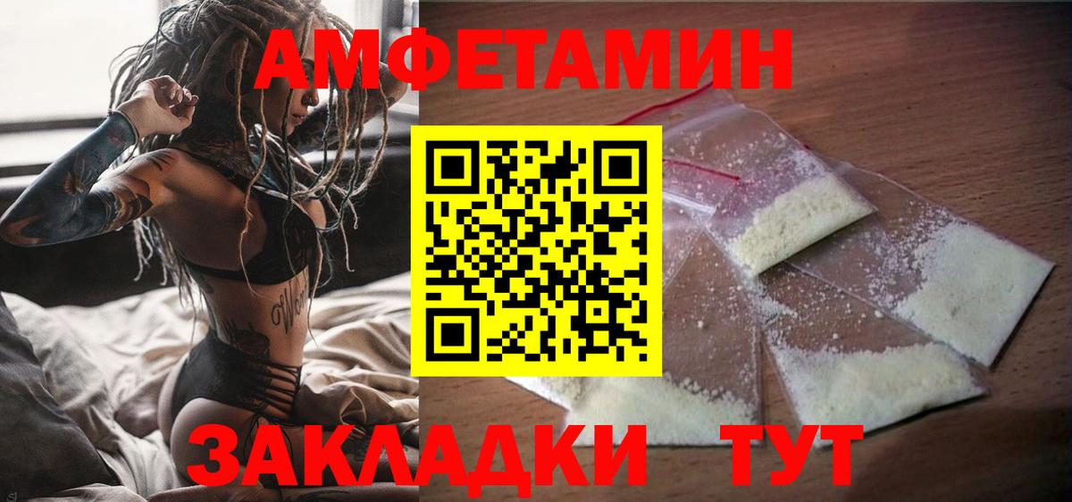 АМФ Premium Миасс