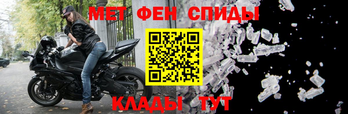 Амфетамин  ОМГ ОМГ ССЫЛКА  это телеграм  АМФЕТАМИН 98%  Миасс  Вход с VPN  Амфетамин 