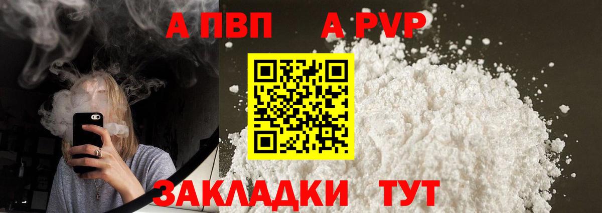 Марихуана  Миасс  Меф МЯУ МЯУ  Вейп ТГК  Где купить наркотики?  Вход с VPN  МЕФ кристаллы 