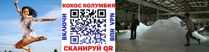 КОКАИН Перу где купить наркоту shop наркотические препараты Миасс
