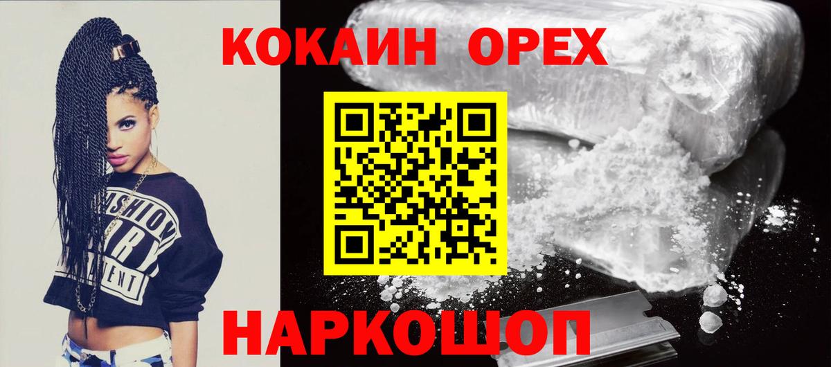 Меф Миасс