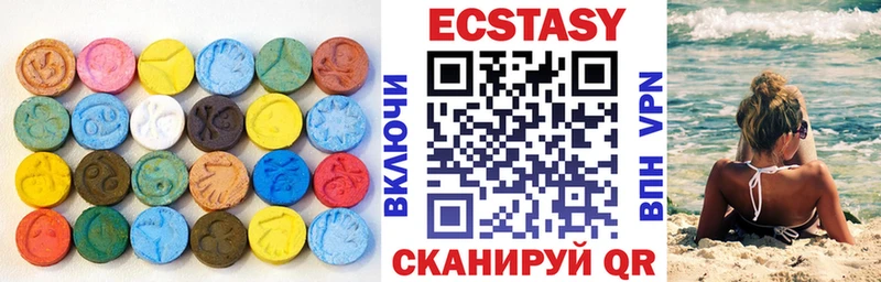 Экстази 300 mg хочу наркоту Миасс