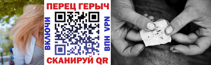 darknet состав  гидра ССЫЛКА  Миасс  Героин Афган 