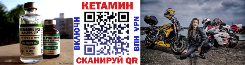 мега tor  Миасс  КЕТАМИН VHQ  где продают наркотики 