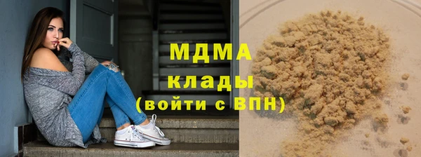 герыч Покачи