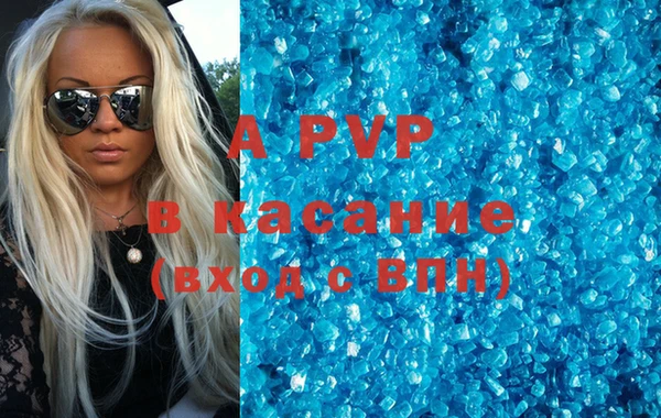 тгк Покровск