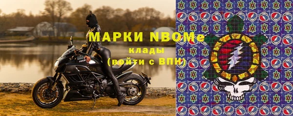 герыч Покачи