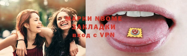 прущая мука Абдулино