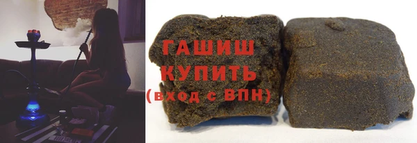 гашик Абаза