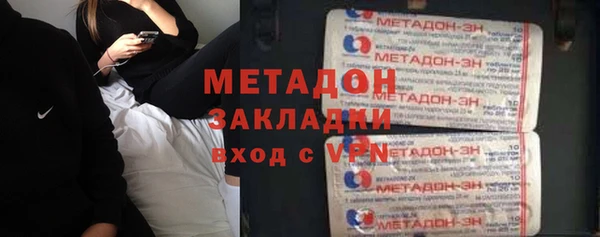 mdpv Арсеньев