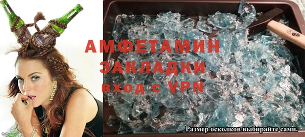 дистиллят марихуана Алексеевка