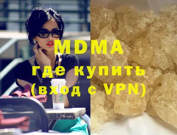 дистиллят марихуана Алексеевка