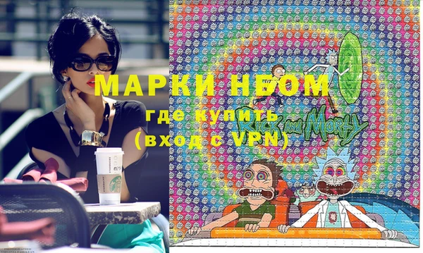 дистиллят марихуана Аркадак