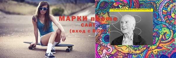 дурь Армянск