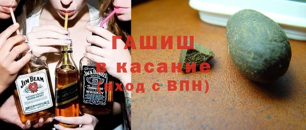 дистиллят марихуана Алексеевка