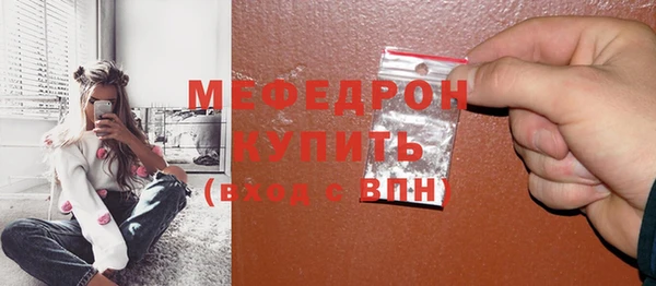 тгк Покровск