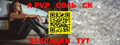 амфетамин Гай