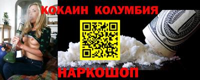 гашик Гатчина