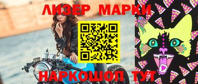 мдма Кинель