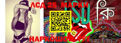 гашик Гатчина