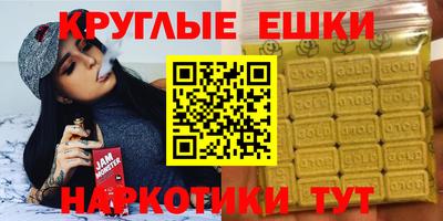 амфетамин Гай