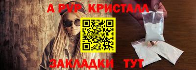 амфетамин Гай