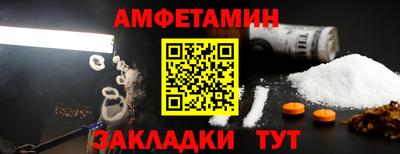 гашик Гатчина
