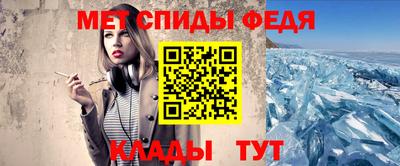 гашик Гатчина