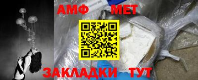 амфетамин Гай