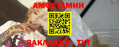 амфетамин Гай