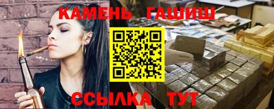 гашик Гатчина
