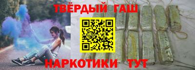 гашик Гатчина