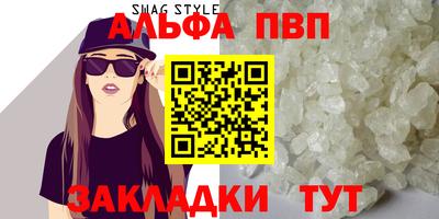 гашик Гатчина