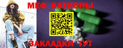 гашик Гатчина