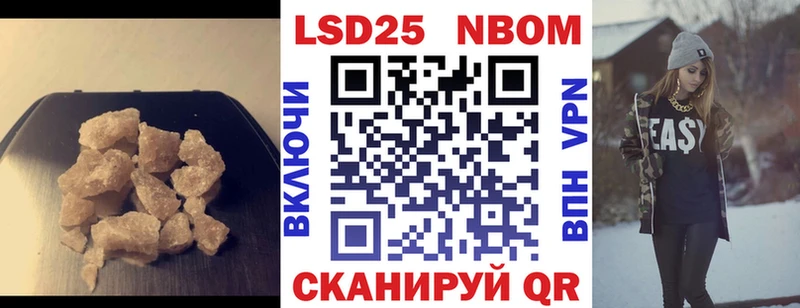 цены наркотик  Миасс  LSD-25 экстази кислота 