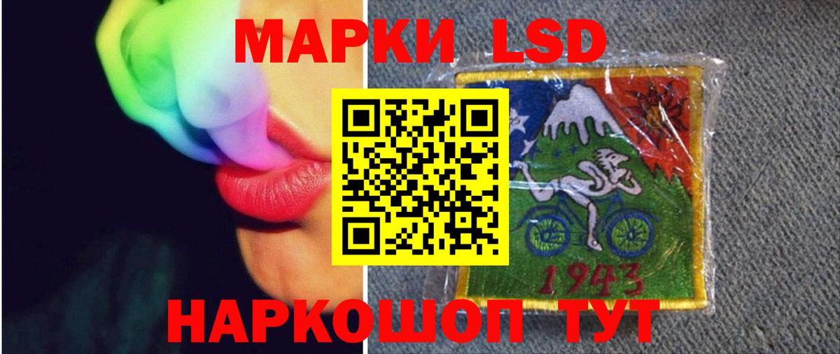 Лсд 25 экстази кислота  Вход с VPN  Миасс 
