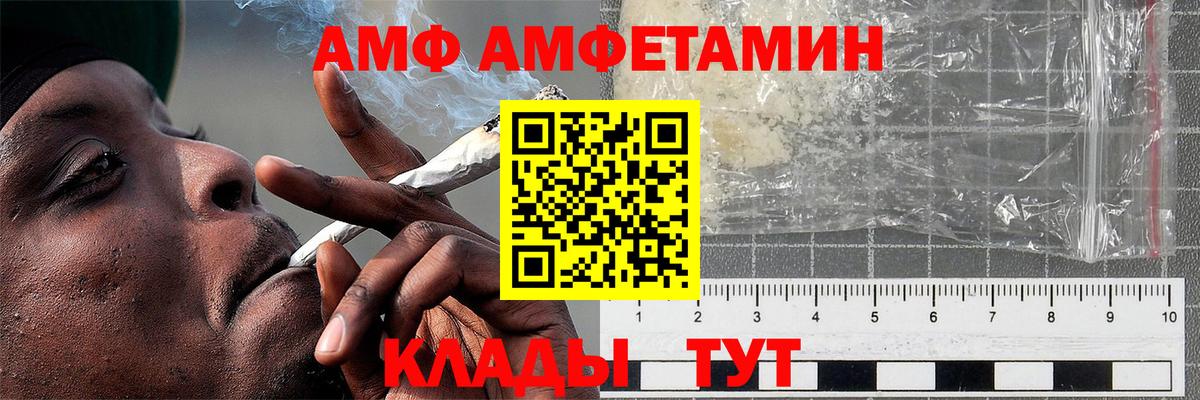 Миасс  МЕТАМФЕТАМИН  Вход с VPN  МЕТАМФЕТАМИН Декстрометамфетамин 99.9% 