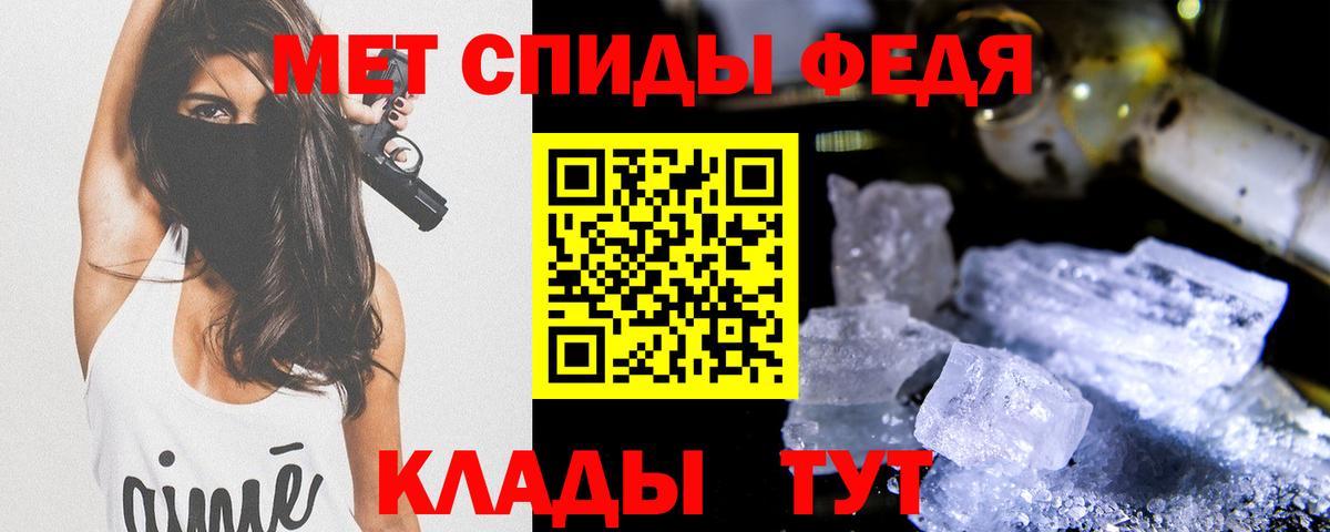 Первитин пудра Миасс
