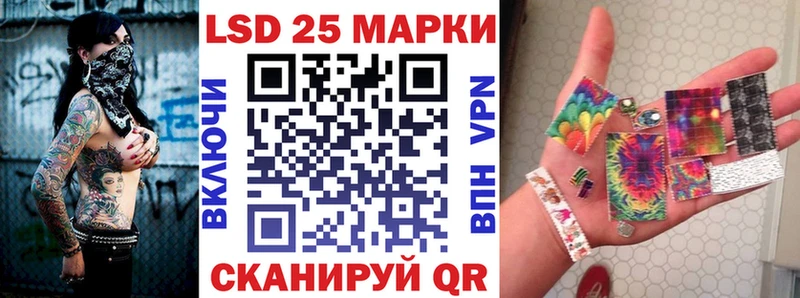 Наркотические марки 1,5мг  darknet телеграм  Миасс 