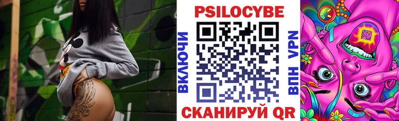 сколько стоит  Миасс  Псилоцибиновые грибы прущие грибы 