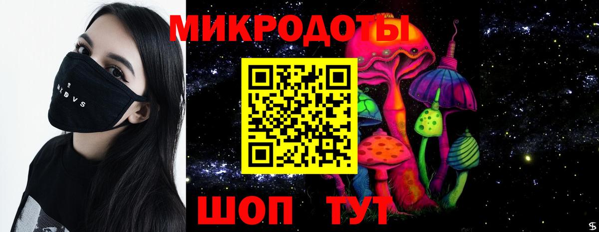 цены   Вход с VPN  Галлюциногенные грибы ЛСД  Миасс  Галлюциногенные грибы MAGIC MUSHROOMS 