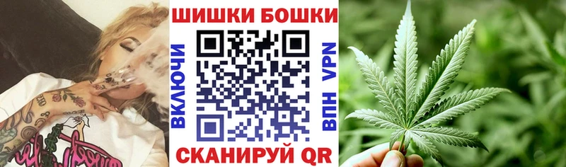 Шишки марихуана сатива  купить   Миасс 